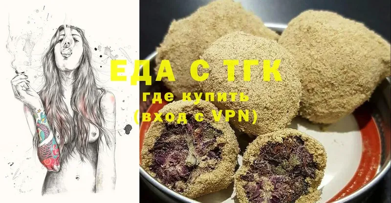 Canna-Cookies марихуана  Бодайбо 